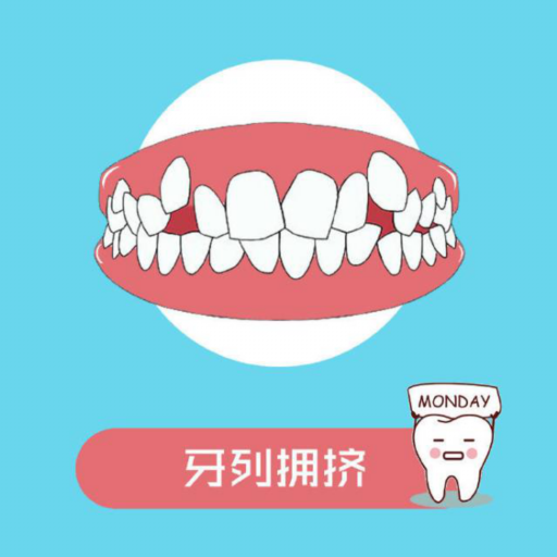 烤瓷牙的寿命是几年图片,做了*烤瓷牙还可以拿下来吗？
